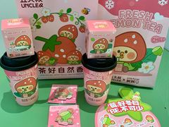 -丘大叔柠檬茶(乐峰广场分店)
