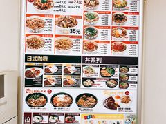 -食其家·牛丼咖喱(广元西路店)