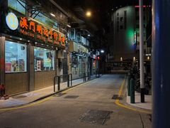 -明记牛杂(新马路分店)