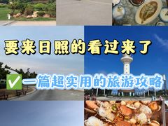 -渡海小渔村.老辈日照菜