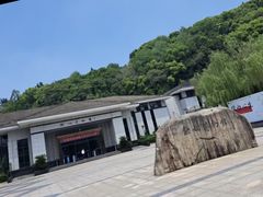 -余姚博物馆