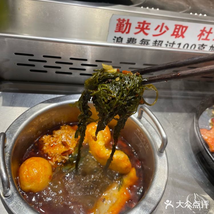 带朋友来郑州必吃的一家自助店。。。🥹🥹