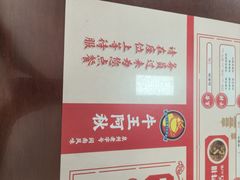 -阿秋牛排(湖心街店)