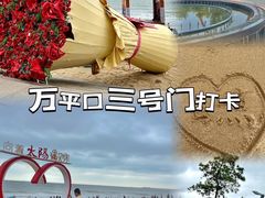 -前王院•巧克力海鲜市集餐厅(万平口店)