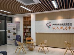 -杨梅坑