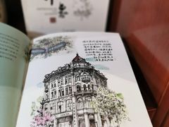 -果戈里书店