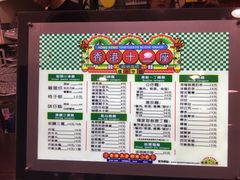 菜单-香港十三座(宝山万达店)