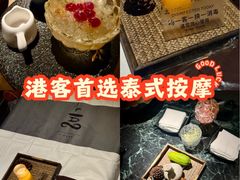 -涟LIAN·泰式按摩·MASSAGE·SPA(华强北店)