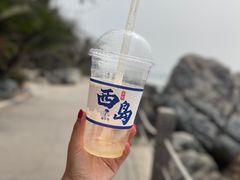 -三亚西岛海洋文化旅游区