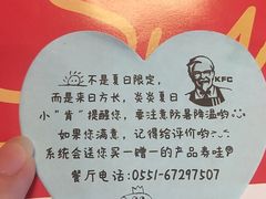 -肯德基(太原龙湖店)