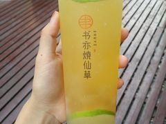 -书亦烧仙草(龙湖金楠天街店)
