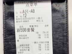 -3号仓库·创意中国菜(新世界城店)