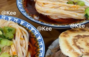 Xiangzi Rice Noodles