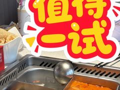 -海底捞火锅(高科广场店)