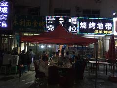 门面-蒙克嘎拉蒙餐