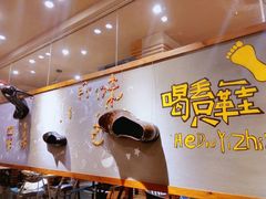 -喝丢一只鞋辣炒海鲜小烧烤(三八广场店)