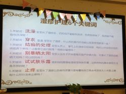 点击看大图 -添囍月子会所