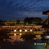 乌镇里的豪迈羊脚面