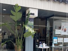 -麻雀咖啡SPARROW COFFEE(十全街店)