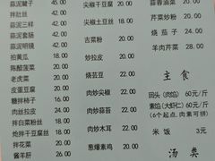 -协顺园回头馆(南顺城路店)