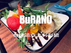 田园果蔬沙拉-布拉诺牛排西餐厅(上城天街店)