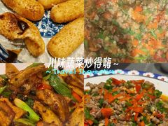 -赵小犇·江湖川菜馆