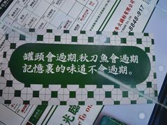 -黑粉你肥牛火锅粉(泛悦汇KA店)