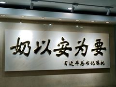-蒙牛工业旅游景区