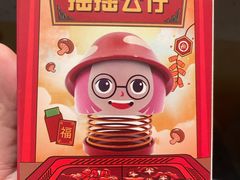 -海底捞火锅(南海万科广场店)