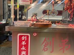 -创弟牛肉丸
