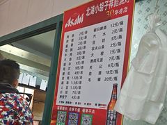 -小胡子祥彪烧烤(北湖总店)
