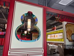 -惠丰堂饭庄·烤鸭·京味菜(民族大学店)