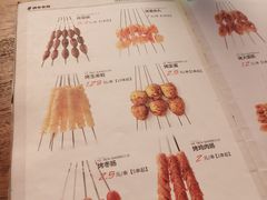-野人串吧(太原街步行街店)
