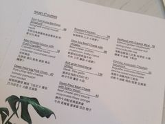 菜单-RGF(巨鹿路店)