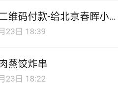 -吉上小哥·牛肉蒸饺.炸串(官庄路口总店)