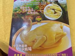 -成惠食府(赤岗店)