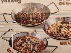 -雲物·云南小馆(好悦天地店)