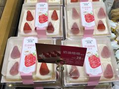 -味多美(民星路店)