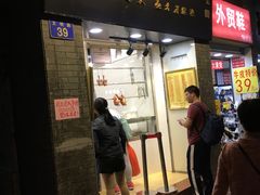 门面-周生记太爷鸡(文明路店)