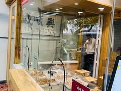 -戚顺兴盐水鸭(新街口明瓦廊店)