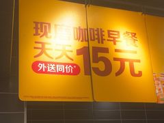 -麦当劳(中山公园龙之梦店)