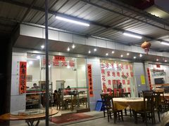 大堂-九和鸿禧饭店