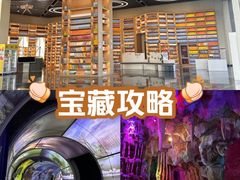 -房山世界地质公园博物馆