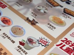 -蓉李记成都名小吃(武汉经开万达店)