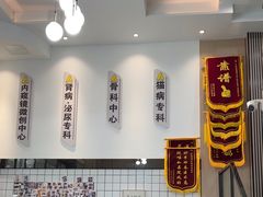 -半岛宠物医院24小时(科华中路店)