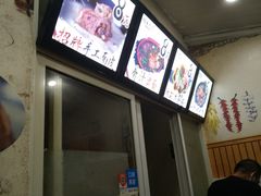 -小竖点徽派卷面皮(洪都店)
