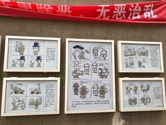 -静园(和平区)