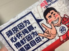 -松哥油焖大虾·外卖(西乡店)