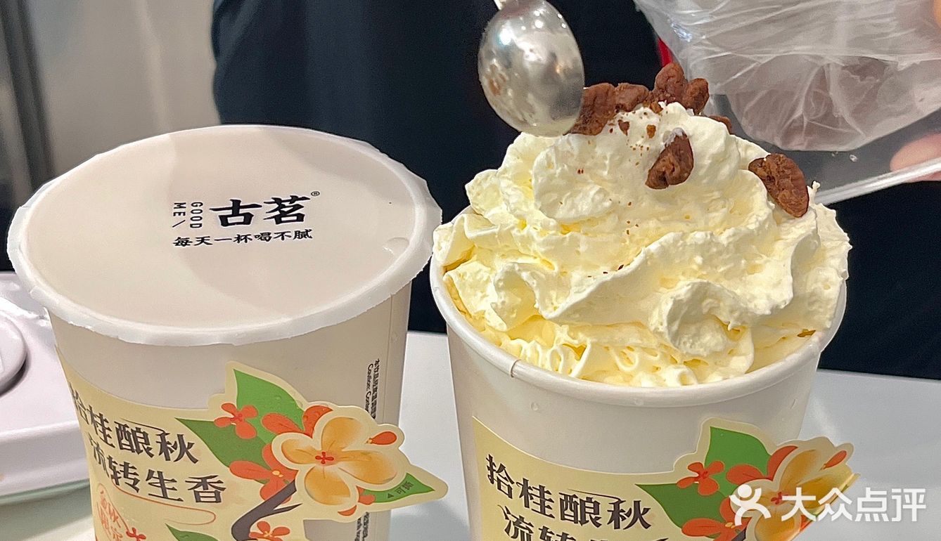 金秋限定！桂花酒酿小丸子ju好喝[流泪]