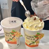 金秋限定！桂花酒酿小丸子ju好喝[流泪]